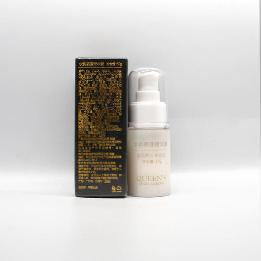 左巽水韵裸藻精华素30g 商品图3