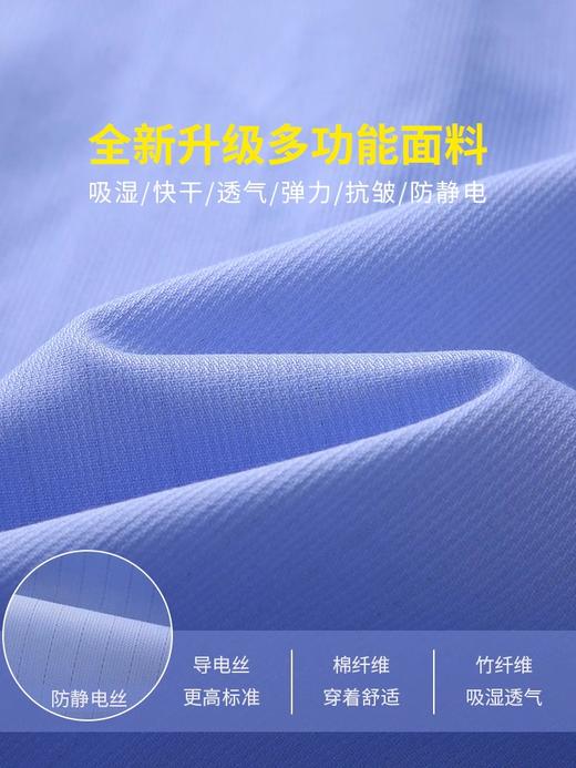 高级弹力夏季短袖工作服套装男薄款防静电车间厂服工装劳保服定制 商品图1