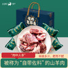 【阿尔巴斯山羊肉4kg】 阿尔巴斯羯山羊肉  2岁龄  顺丰包邮 内蒙古羊肉礼盒装 商品缩略图0