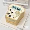【优品系列】---【记忆面包】考试蛋糕 商品缩略图0