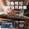 [甄选]【叮叮懒人菜】 老坛酸菜鱼（黑鱼）450g/袋 商品缩略图3