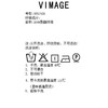 VIMAGE纬漫纪轻熟通勤简约时尚显瘦微喇长裤女裤V1405002D 商品缩略图6