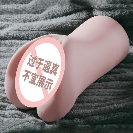 谜姬 真人模特倒模系列名器 商品图2