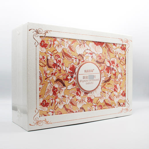 润羞紧箍丹 商品图3