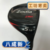 Zodia 高尔夫Z801球道木 5号18度 Diamana杆身【工坊寄卖】【8成新】 商品缩略图0