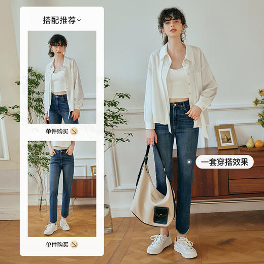 OLrain欧芮儿直筒牛仔裤女初秋2023年新款高腰显瘦梨型身材九分裤 商品图3