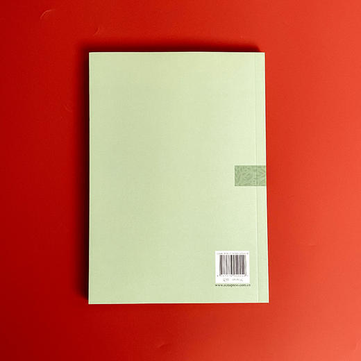 茅盾与中国文学的现代化 《茅盾研究》第19辑 茅盾文学研究 商品图2