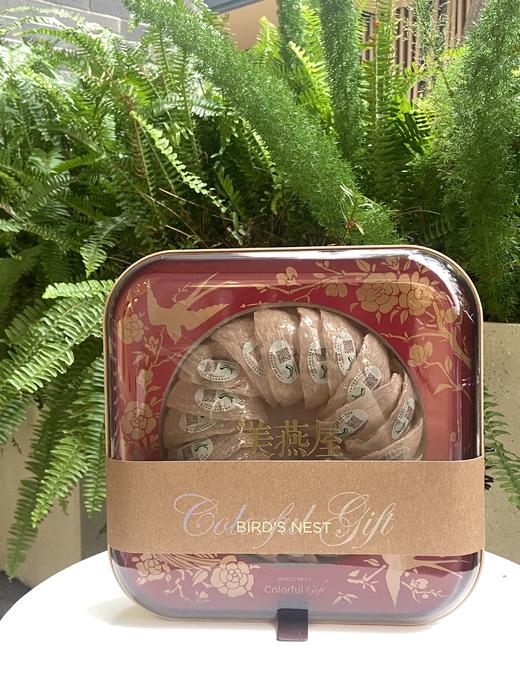 马来溯源码燕盏御吉礼盒100g 商品图1