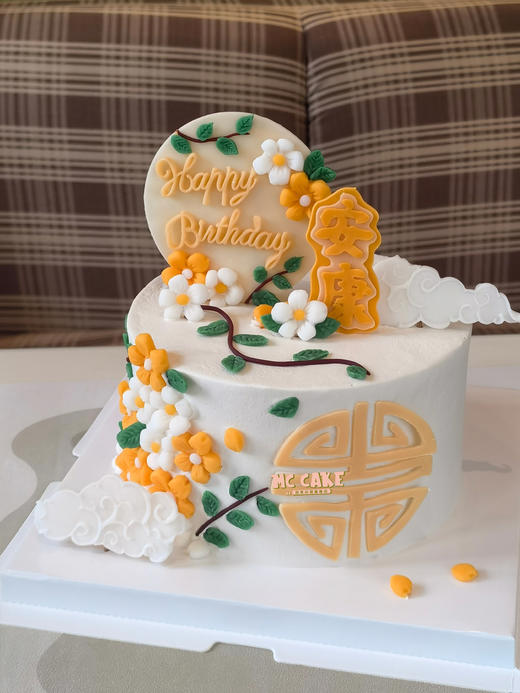 安康寿字祝寿长辈蛋糕 商品图1