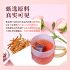 香港宝芝林路易波士茶45g/盒(3g*15袋) 商品缩略图3