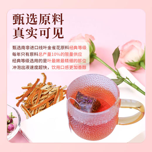 香港宝芝林路易波士茶45g/盒(3g*15袋) 商品图3
