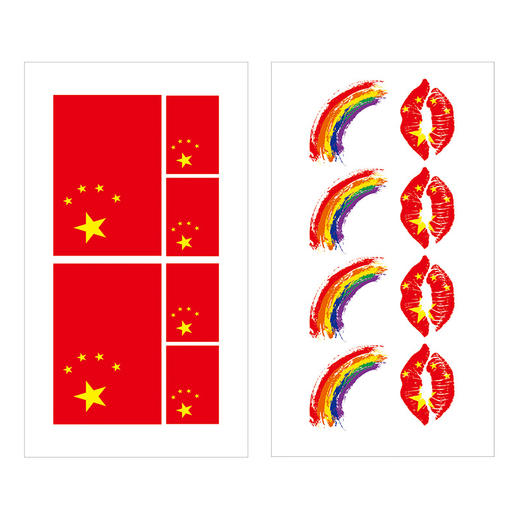 【10张装！国庆红旗纹身贴】防水、易撕、不脱落，爱国球迷必备！运动会DIY贴纸，体育比赛加油！sh 商品图1