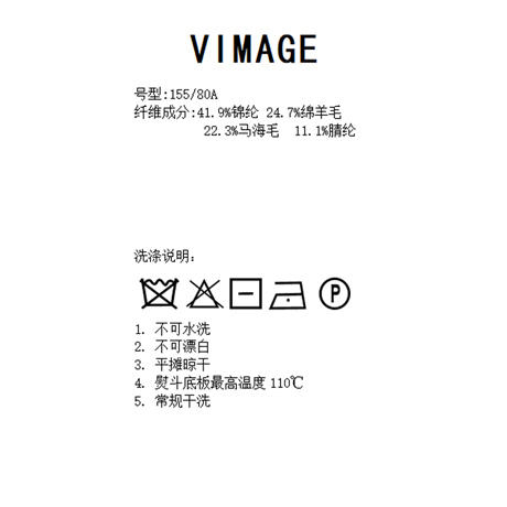 VIMAGE纬漫纪秋季新款渲染针织上衣V2001604 商品图7