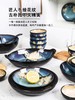 碗具玉泉馨兰韩式创意饭碗家用日式汤碗面碗陶瓷碗碟餐具中式套装盘 子 商品缩略图4