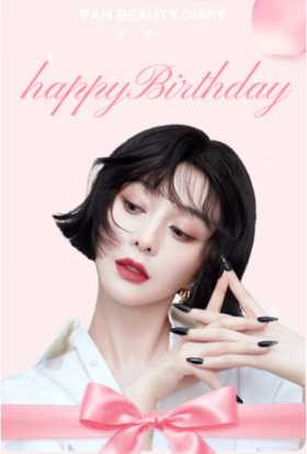 9月会员月·重点活动