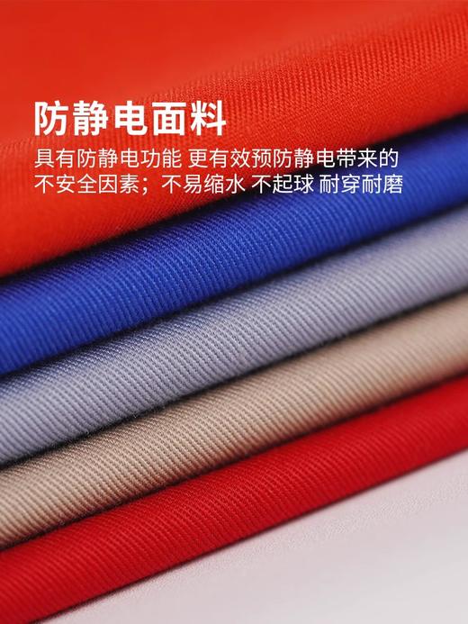 防静电工作服套装男高级加油站秋冬电工电力石油石化劳保工程服 商品图1