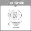 碗具爆力熊碗盘 商品缩略图8