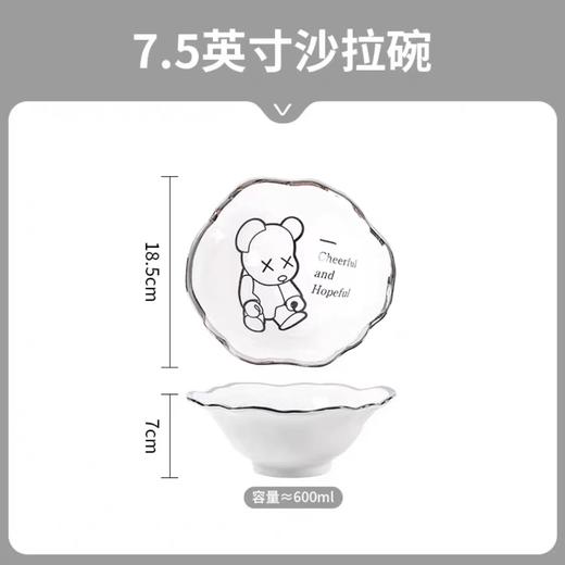 碗具爆力熊碗盘 商品图8