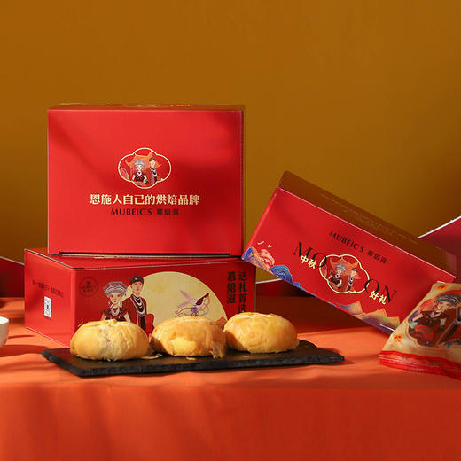 酥茶饼50粒装(2024) 商品图1