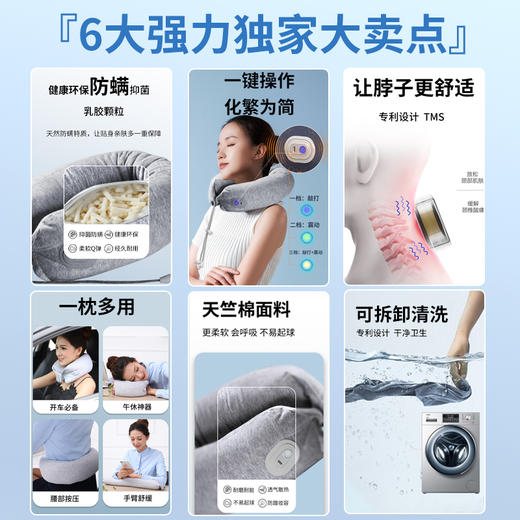 和正 乳胶颗粒魔术按摩枕<HZ-RMZ-1> 商品图1