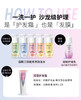 蔻斯汀双管柔滑护发霜100g+100g 商品缩略图1