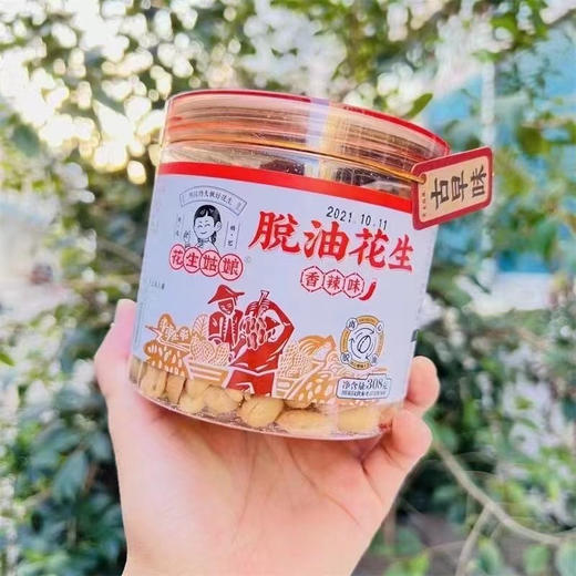 脱油花生 商品图0