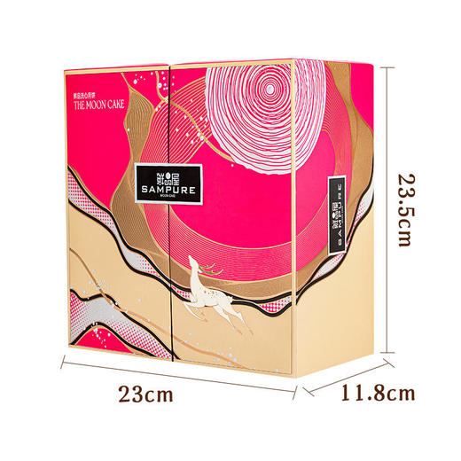 【鲜品屋】-鲜品云锦月饼礼盒750g 商品图3