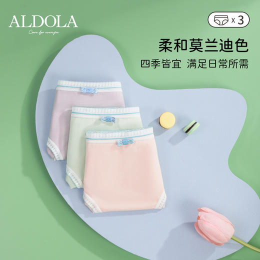 雅黛丽内裤女夏季薄款亲肤透气中腰三角裤甜美可爱少女风短裤头女 商品图2