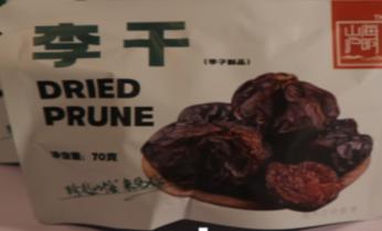 山海沪明牌李干70g/袋 商品图0
