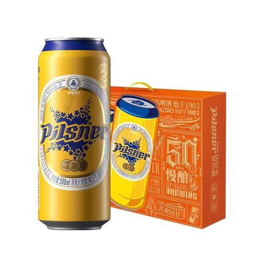 青岛啤酒皮尔森系列礼盒装500ml*10听 商品图1