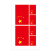 【10张装！国庆红旗纹身贴】防水、易撕、不脱落，爱国球迷必备！运动会DIY贴纸，体育比赛加油！sh 商品缩略图6