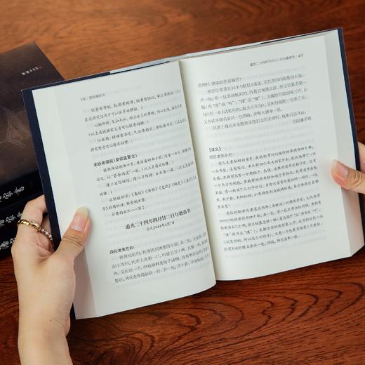 《曾国藩家书》（全4册）| 收录1400多封家书，全本全译无删减版 商品图2