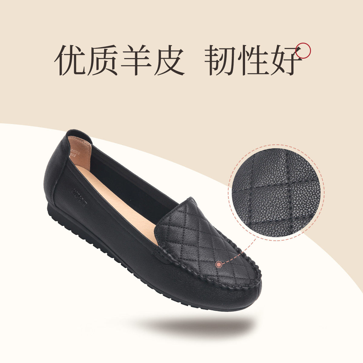 信诺超软羊皮女鞋2023新款秋季百搭豆豆鞋中老年妈妈真皮软底单鞋23Q2502-27