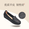 信诺超软羊皮女鞋2023新款秋季百搭豆豆鞋中老年妈妈真皮软底单鞋23Q2502-27 商品缩略图0