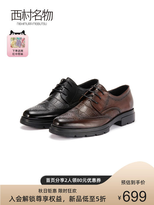 西村名物2023秋季新品真皮休闲透气英伦尖头鞋增高厚底复古34571 商品图0