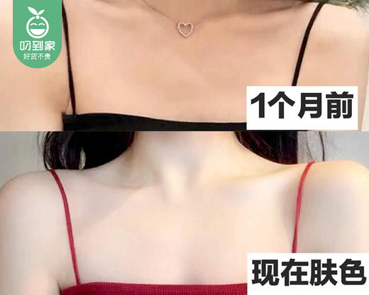 【叼健康】德国NA自然之选谷胱甘肽玫瑰果籽软糖/1瓶（210g，共60粒）生产日期：24年9月 商品图4