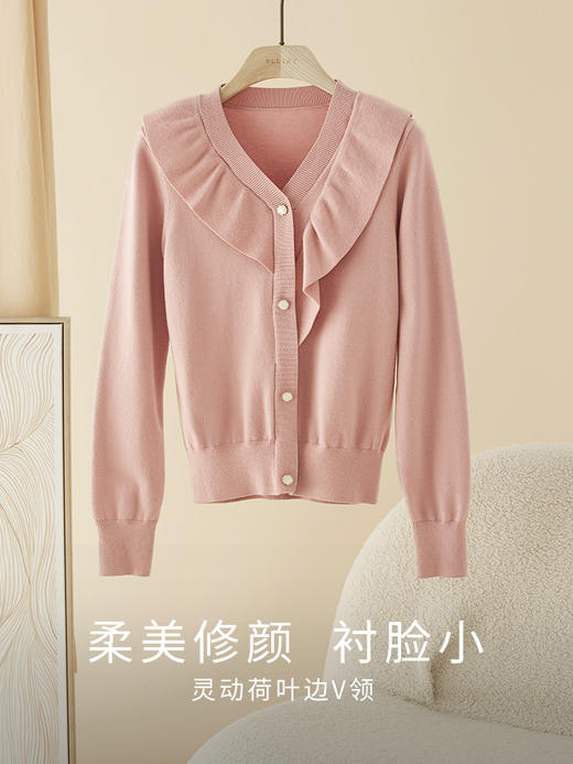 【年终特卖】熙世界法式荷叶边V领针织衫女长袖2025秋季设计感软糯打底衫上衣 商品图3