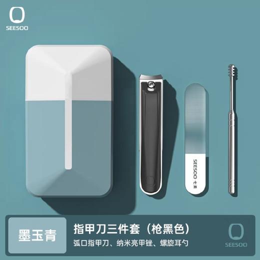 D-QS-Q377418 臻享 旅行者 3件套 商品图0