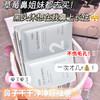 小红书推荐【VSEA去黑头鼻贴】去黑头粉刺闭口 深层清洁收毛孔 吸黑头 导出液三件套 商品缩略图2