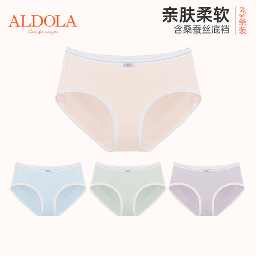 雅黛丽内裤女夏季薄款亲肤透气中腰三角裤甜美可爱少女风短裤头女 商品图7