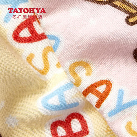 【6F】多样屋儿童洗脸毛巾家用纯棉纱布吸水幼儿园毛巾儿童专用洗澡毛巾 商品图4