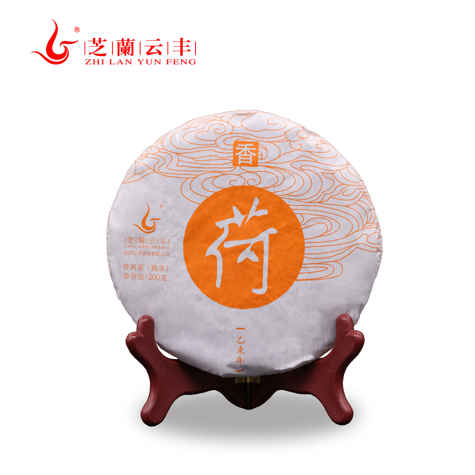 2015年荷香布朗山熟茶普洱茶大叶种茶叶200g/饼醇厚柔和