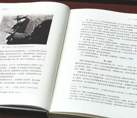 《夏商周考古》，软精装，16开，刘绪著，山西人民出版社2021年版，260多页，定价98，售价49元。 商品图5