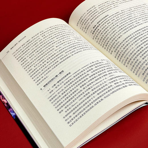 情绪心理学 研究与应用 傅小兰 科学解读人类情绪 商品图10