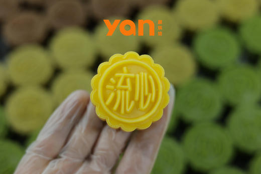 招牌奶黄流心月饼（特价尝鲜）（限购1枚） 商品图0