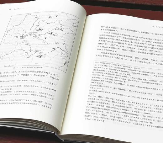 《夏商周考古》，软精装，16开，刘绪著，山西人民出版社2021年版，260多页，定价98，售价49元。 商品图6