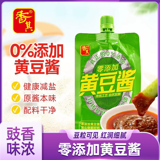 香其零添加黄豆酱380g*6袋/組 商品图0