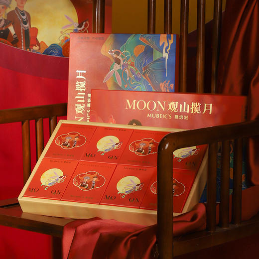 观山揽月 （广式）2024 商品图0