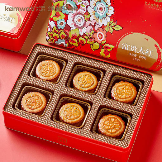 【香港锦华】-锦华富贵大红月饼礼盒510g 商品图2