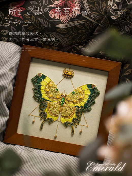 【轻法绣•浪漫】古埃及祖母绿蝴蝶装饰画 商品图3